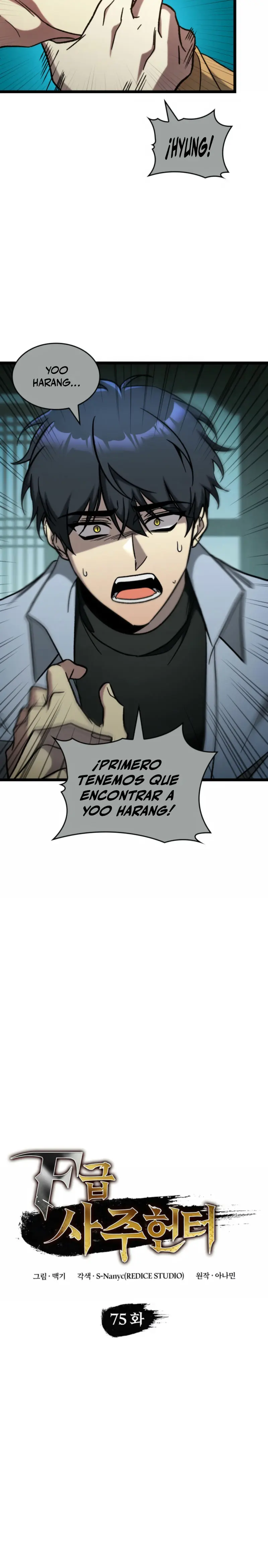 Cazador de destinos de clase F Capitulo 75 página 8