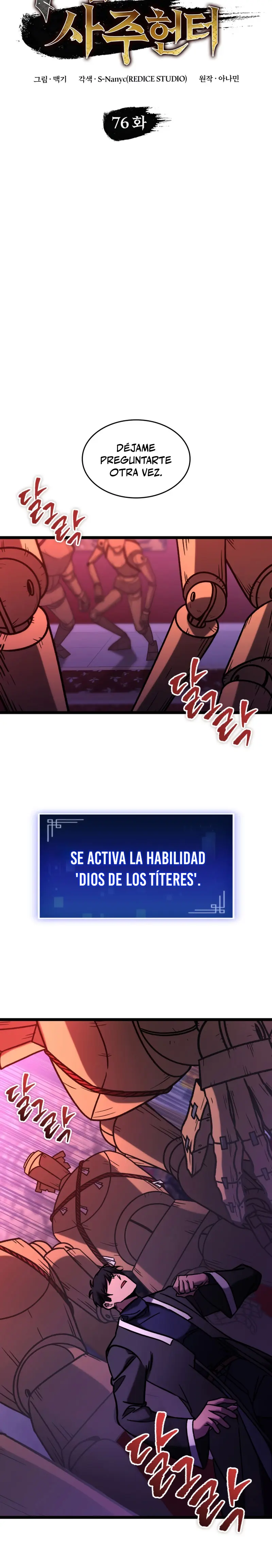 Cazador de destinos de clase F Capitulo 76 página 15