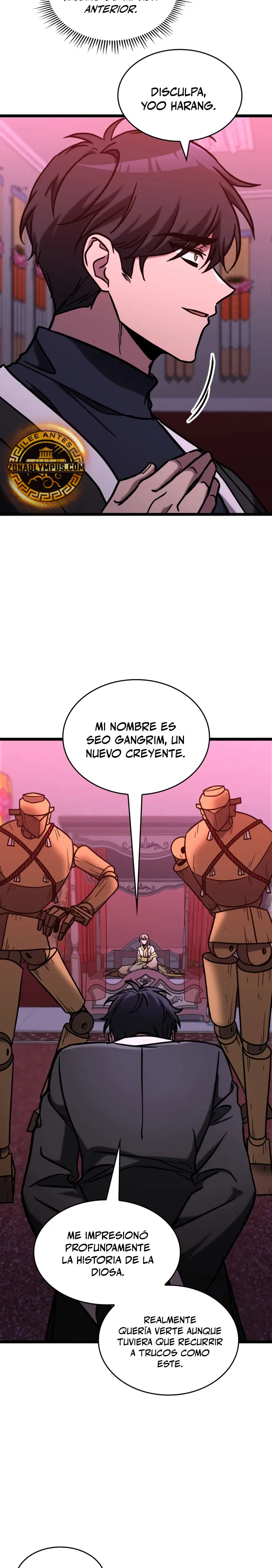 Cazador de destinos de clase F Capitulo 76 página 17