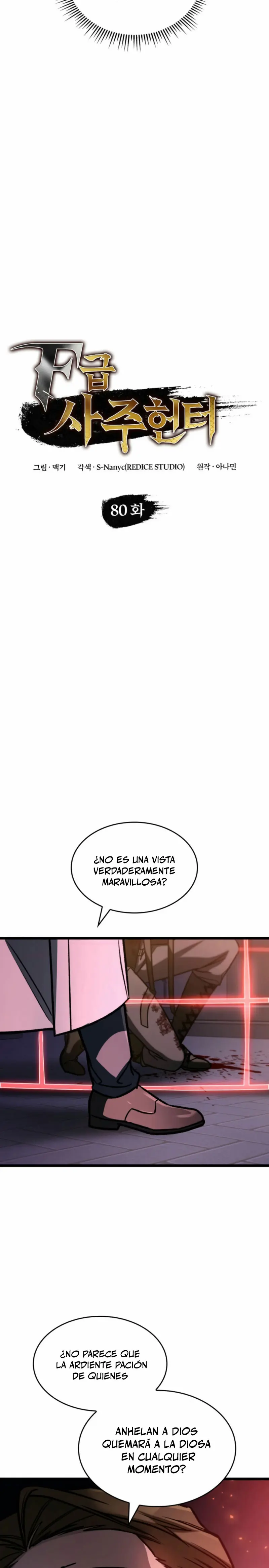 Cazador de destinos de clase F Capitulo 80 página 12