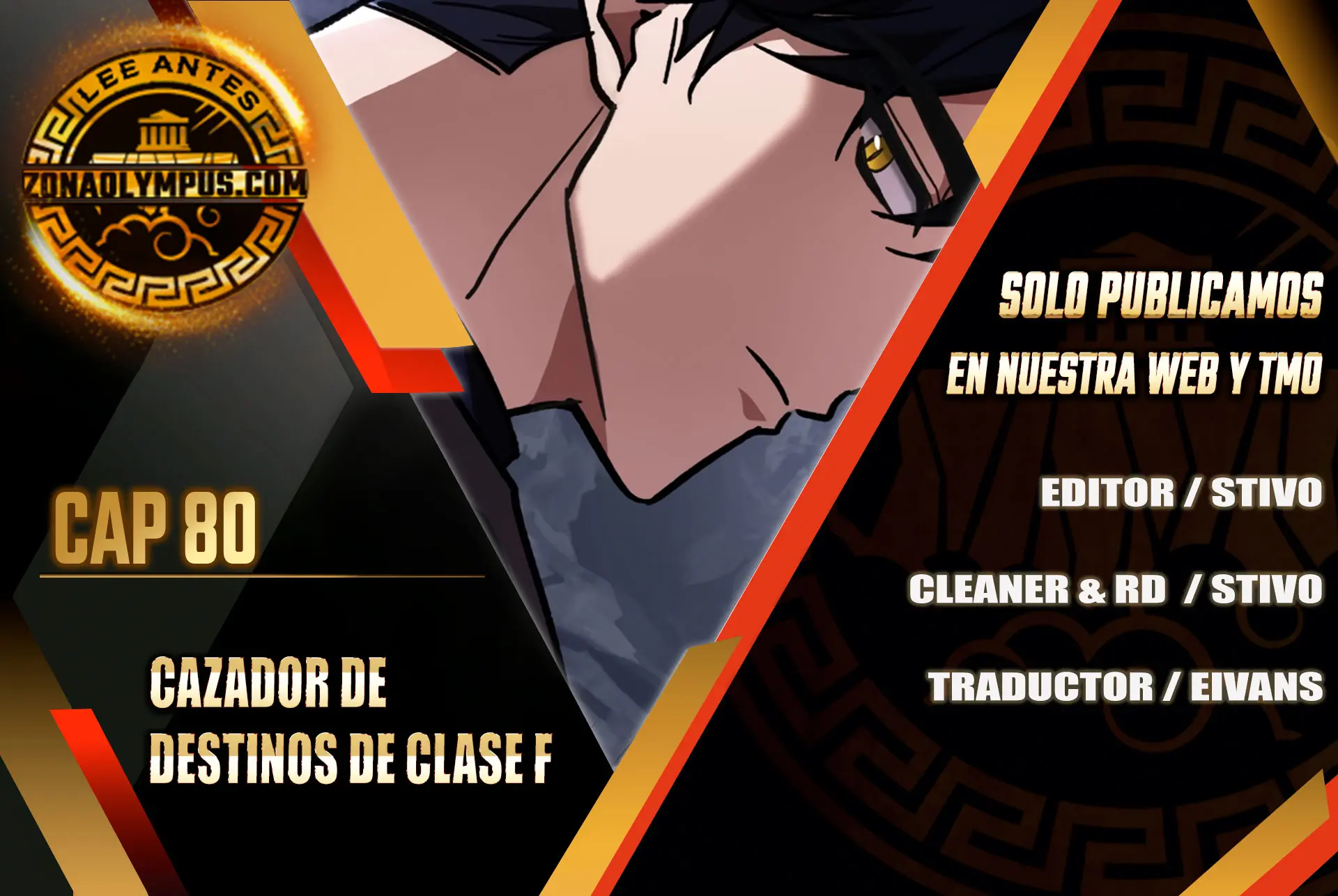 Cazador de destinos de clase F Capitulo 80 página 2