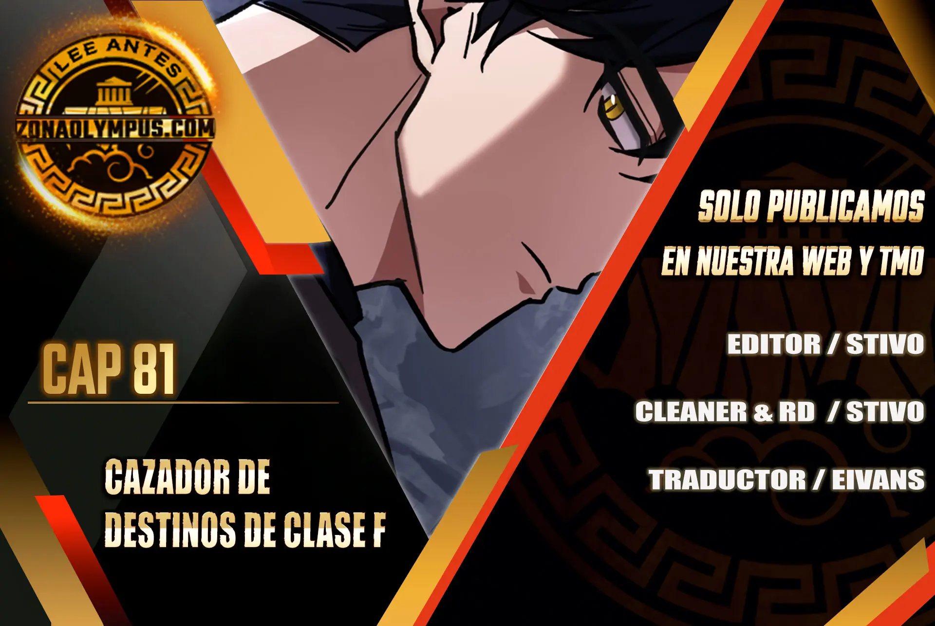 Cazador de destinos de clase F Capitulo 81 página 2