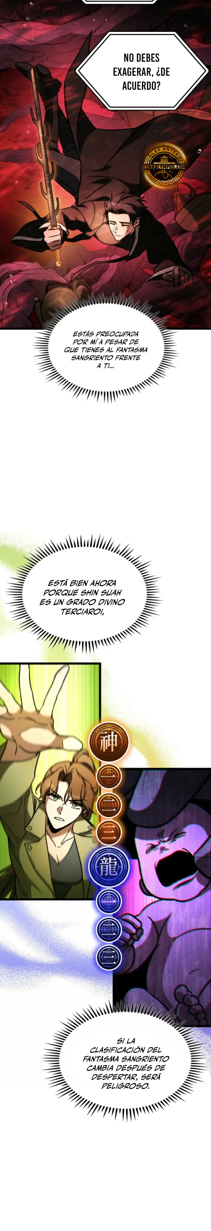 Cazador de destinos de clase F Capitulo 89 página 13