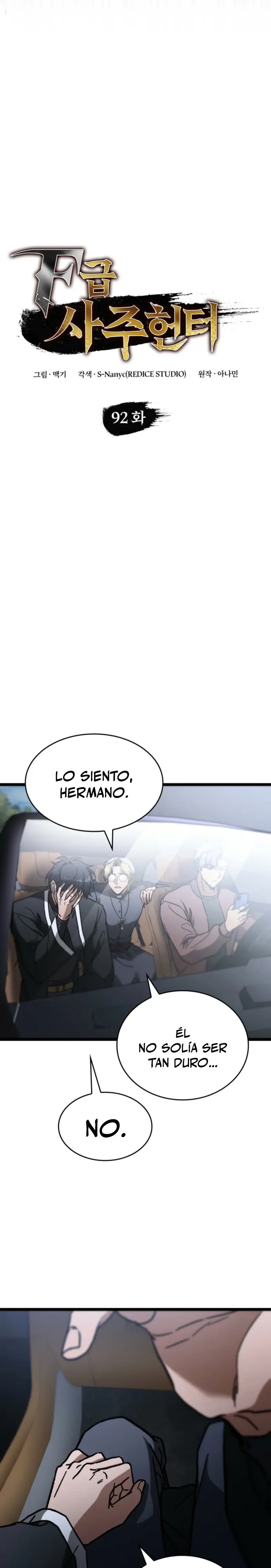 Cazador de destinos de clase F Capitulo 92 página 6