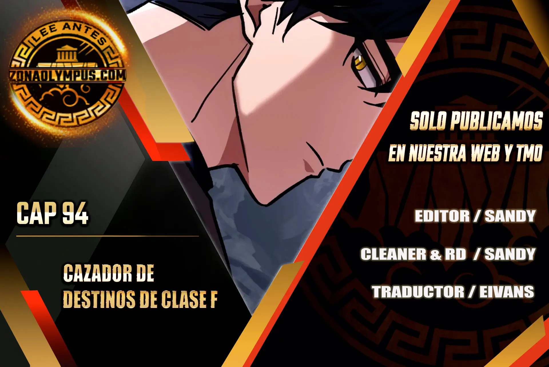 Cazador de destinos de clase F Capitulo 94 página 2