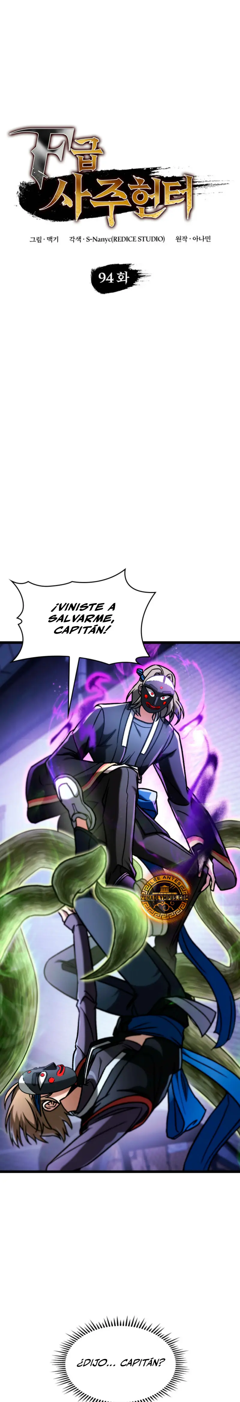 Cazador de destinos de clase F Capitulo 94 página 21