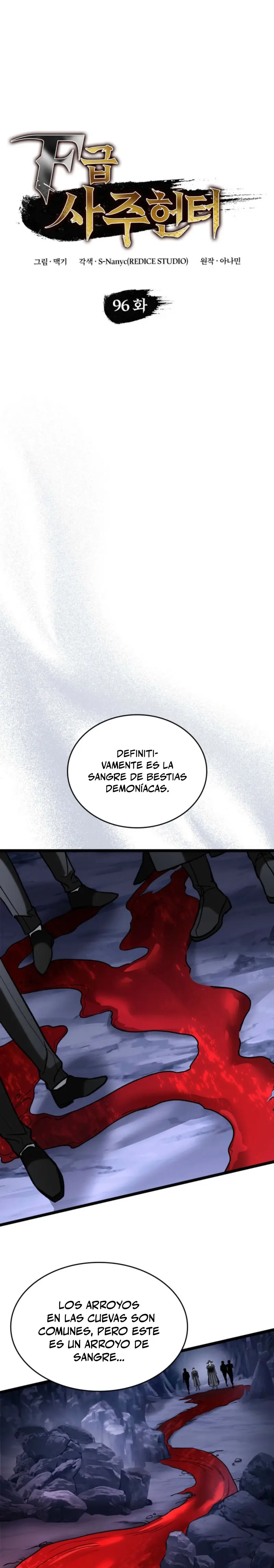 Cazador de destinos de clase F Capitulo 96 página 13