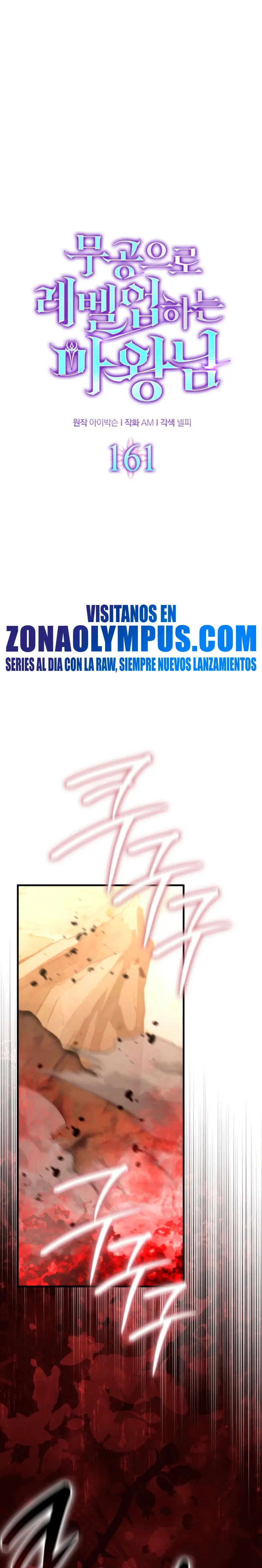 La Ascensión Marcial del Dios Demonio Capitulo 161 página 2