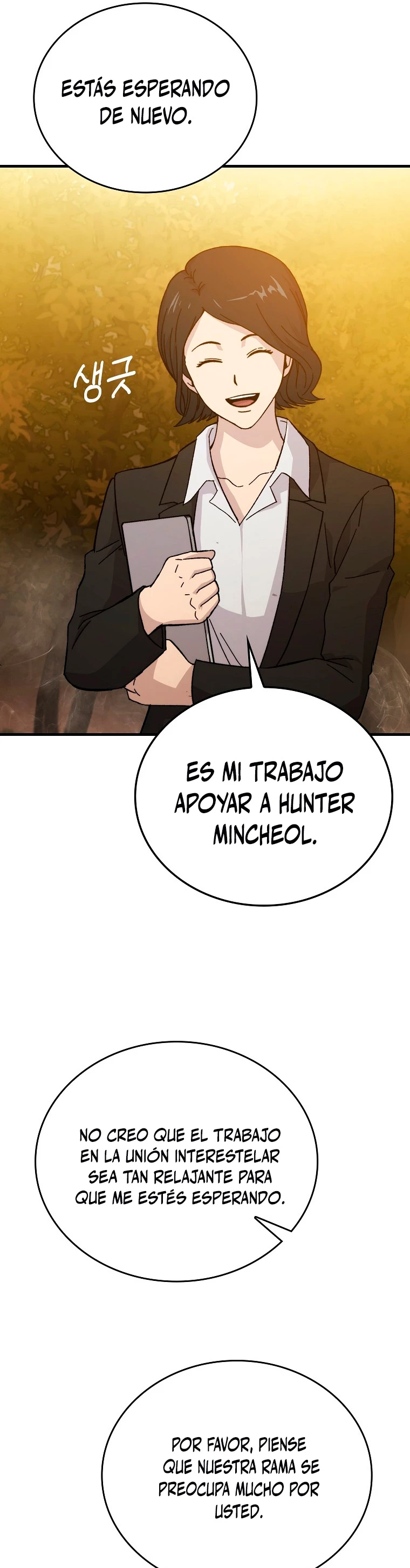 La Ascensión Marcial del Dios Demonio Capitulo 10 página 12