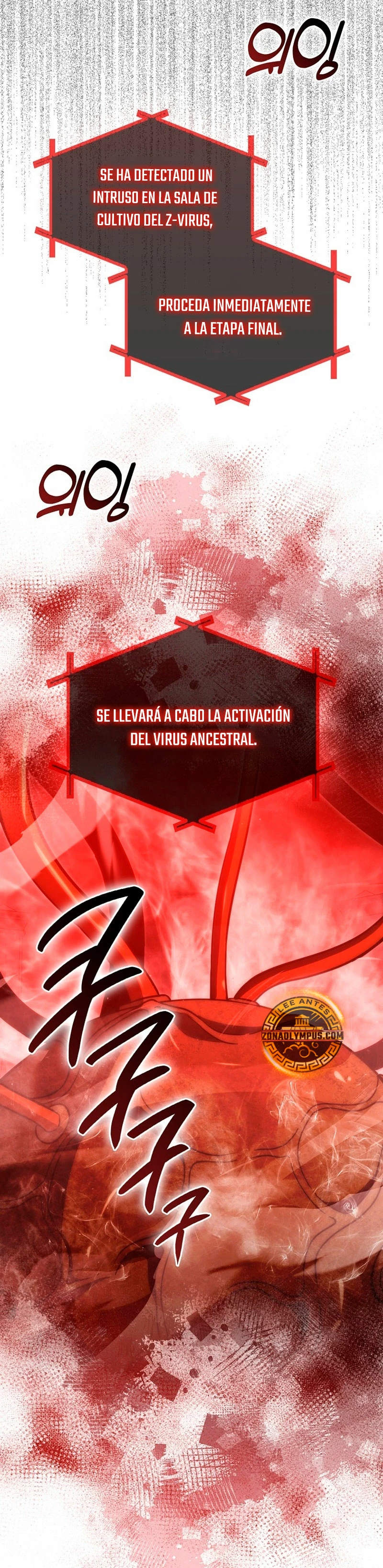 La Ascensión Marcial del Dios Demonio Capitulo 101 página 26
