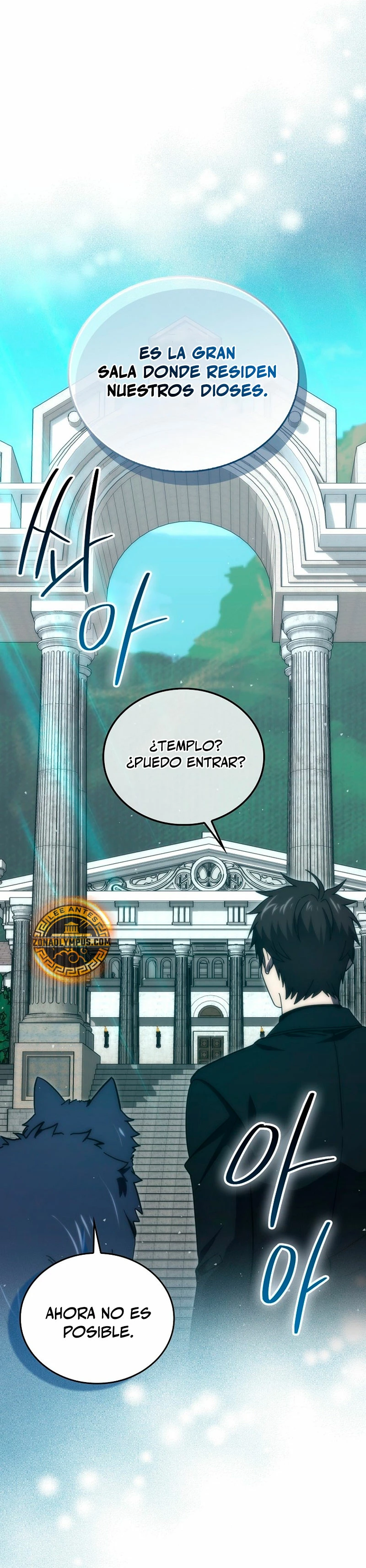 La Ascensión Marcial del Dios Demonio Capitulo 103 página 23