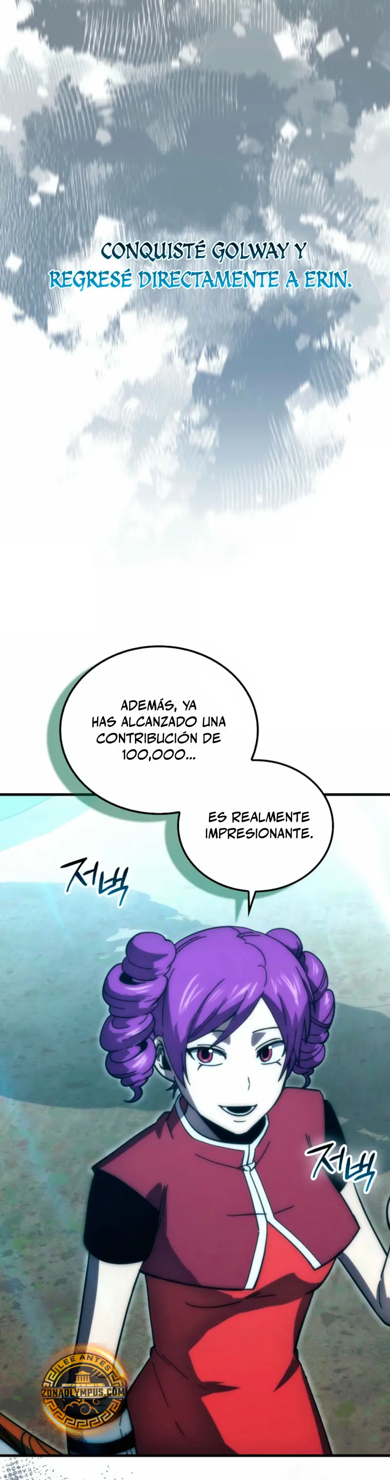 La Ascensión Marcial del Dios Demonio Capitulo 108 página 23