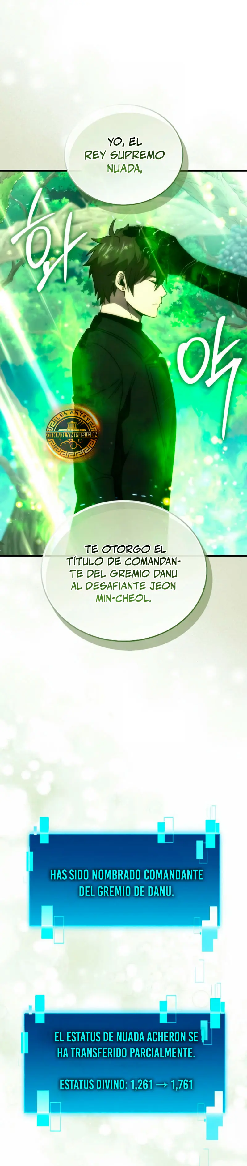 La Ascensión Marcial del Dios Demonio Capitulo 108 página 33