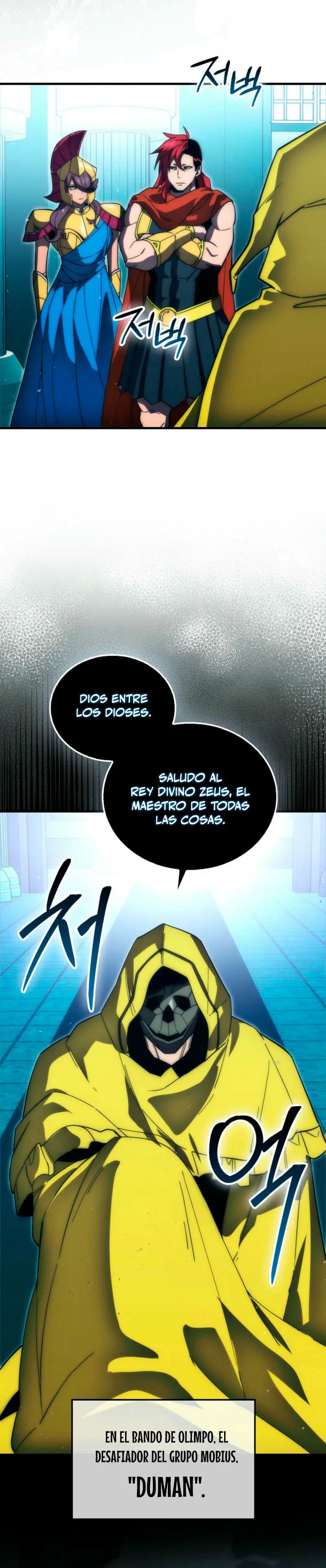 La Ascensión Marcial del Dios Demonio Capitulo 109 página 15