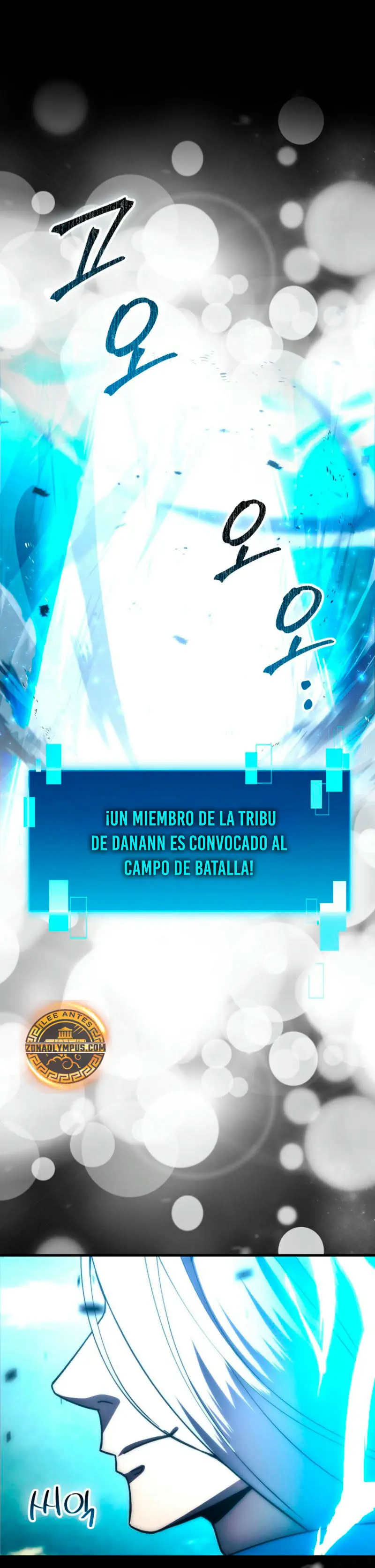 La Ascensión Marcial del Dios Demonio Capitulo 115 página 3