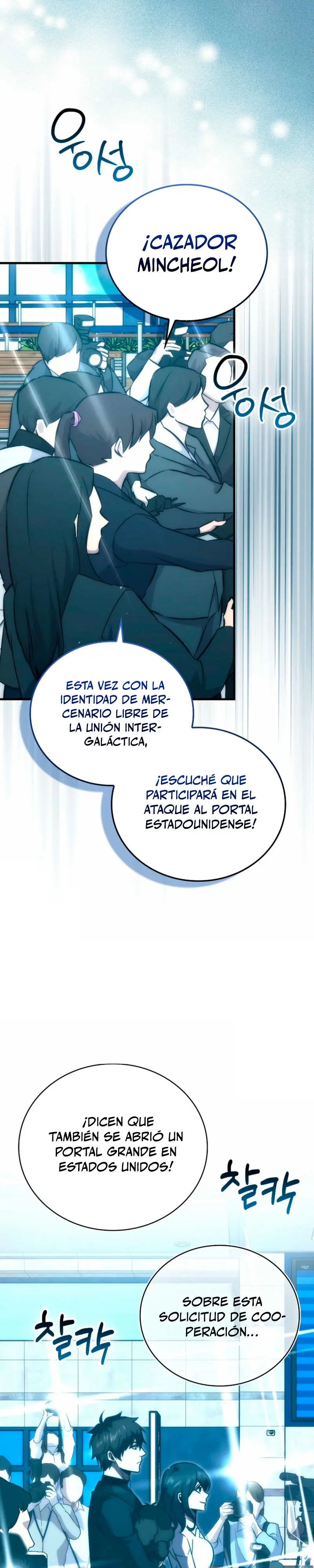 La Ascensión Marcial del Dios Demonio Capitulo 126 página 31