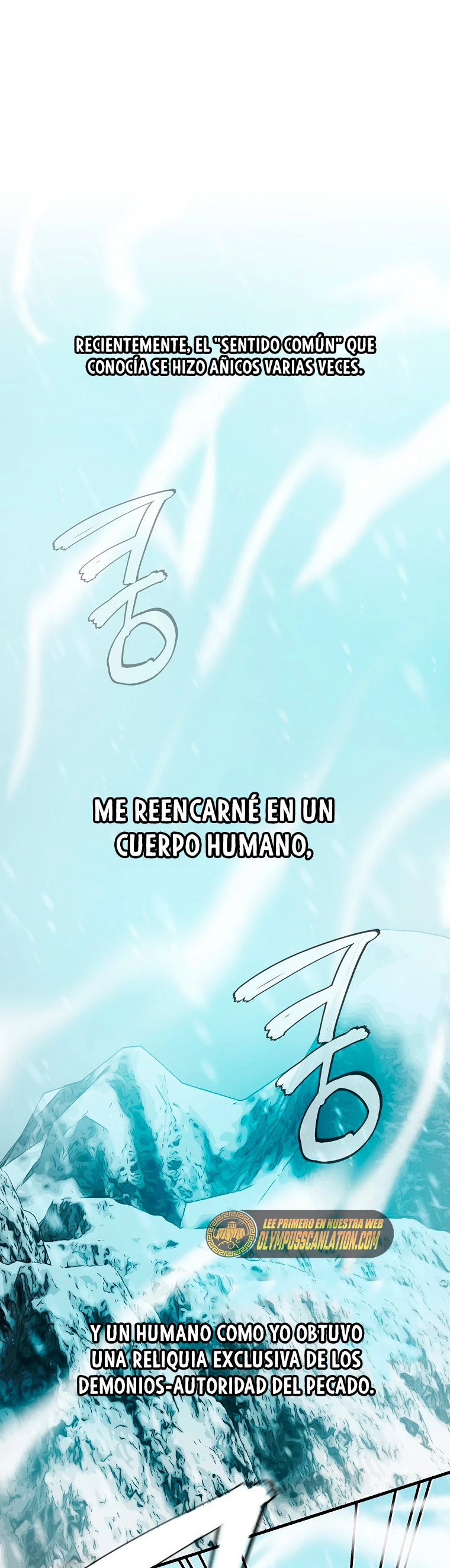 La Ascensión Marcial del Dios Demonio Capitulo 13 página 3