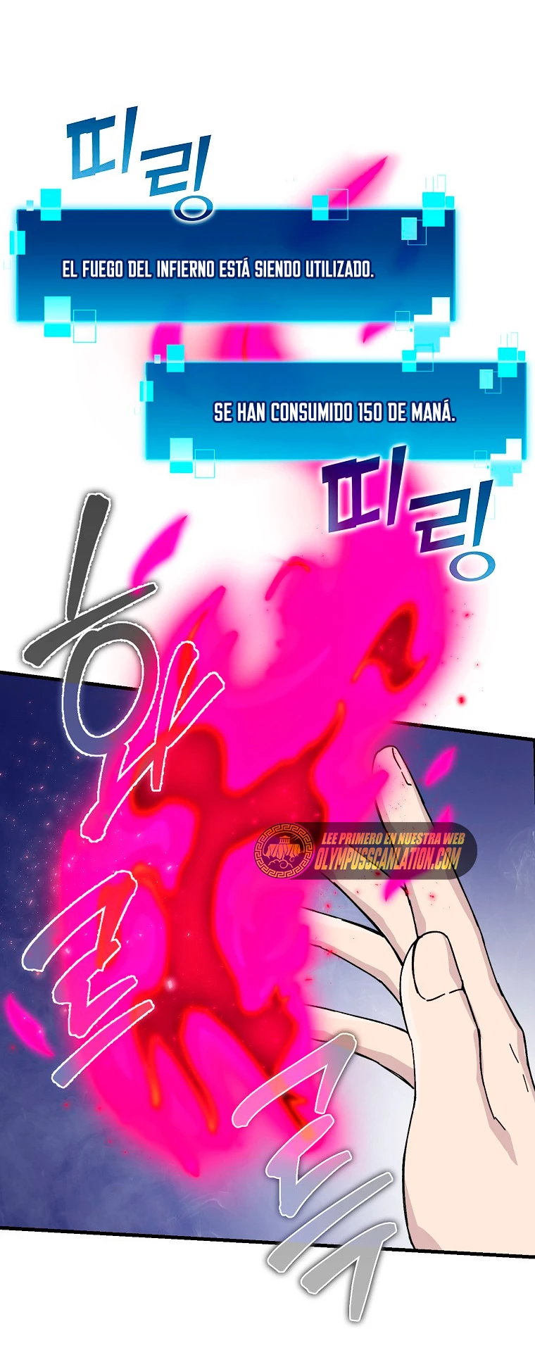 La Ascensión Marcial del Dios Demonio Capitulo 13 página 5