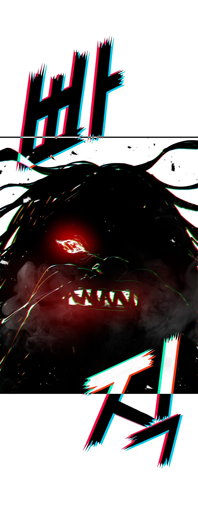 La Ascensión Marcial del Dios Demonio Capitulo 13 página 77