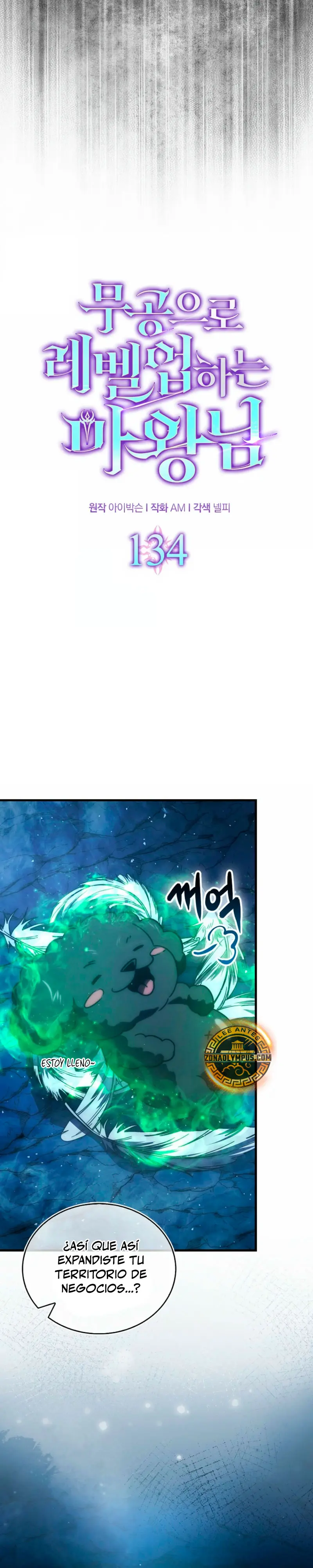 La Ascensión Marcial del Dios Demonio Capitulo 134 página 16
