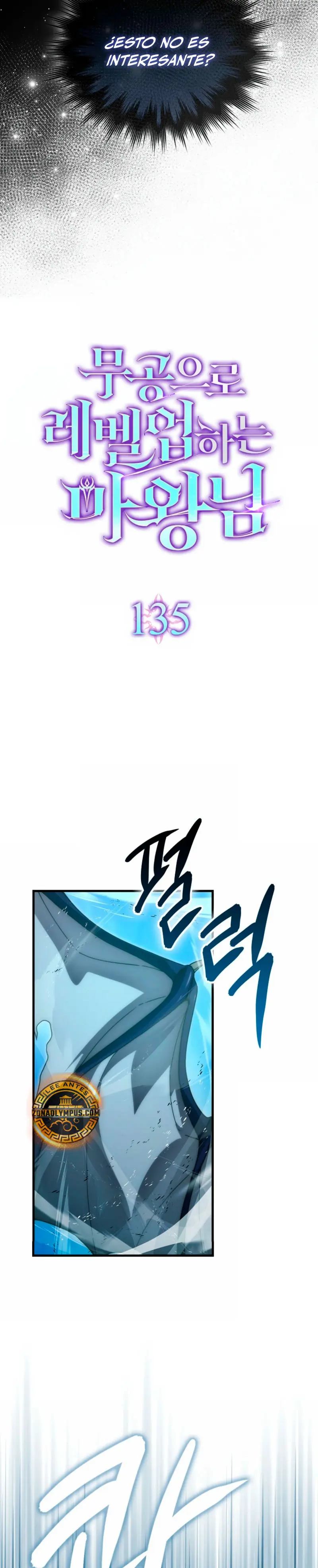 La Ascensión Marcial del Dios Demonio Capitulo 135 página 12