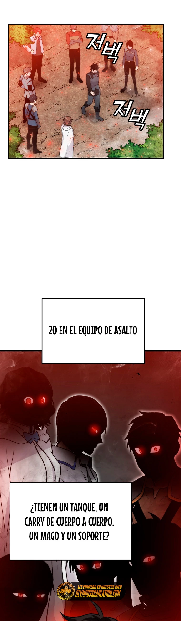 La Ascensión Marcial del Dios Demonio Capitulo 16 página 27