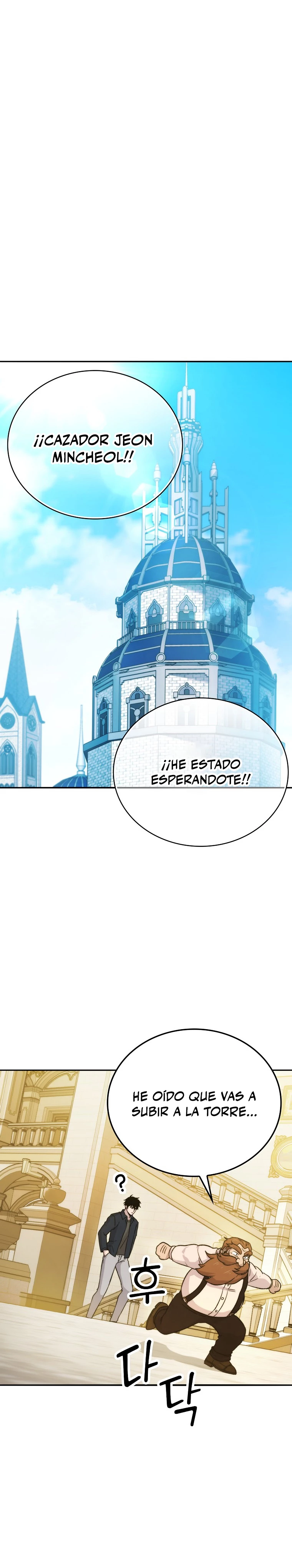 La Ascensión Marcial del Dios Demonio Capitulo 18 página 3