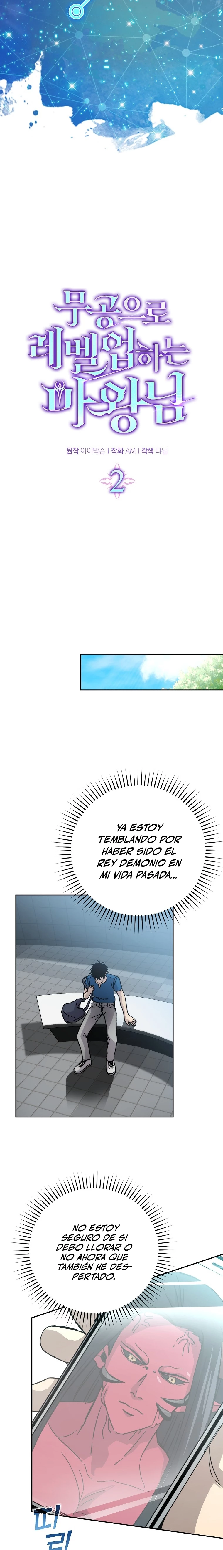 La Ascensión Marcial del Dios Demonio Capitulo 2 página 13