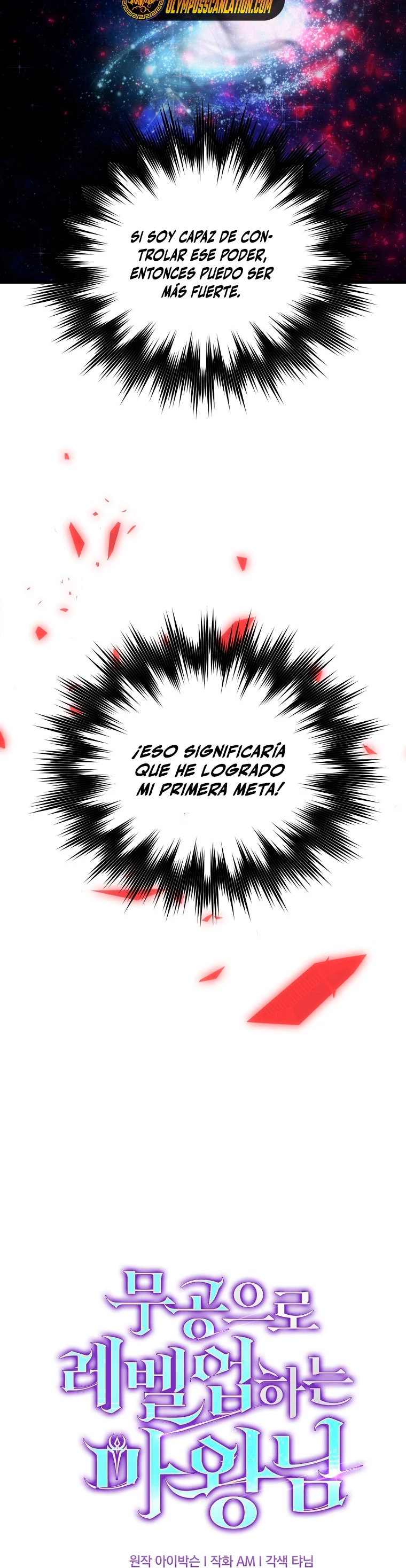 La Ascensión Marcial del Dios Demonio Capitulo 22 página 27
