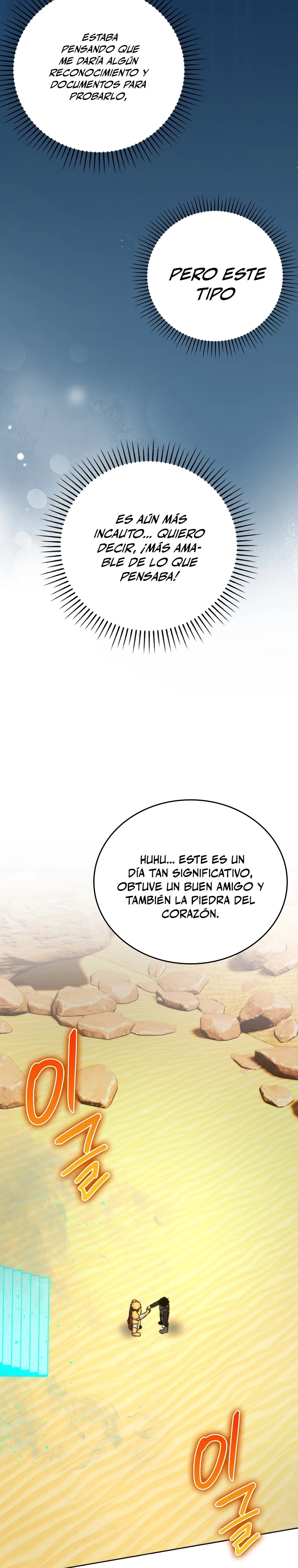 La Ascensión Marcial del Dios Demonio Capitulo 24 página 43