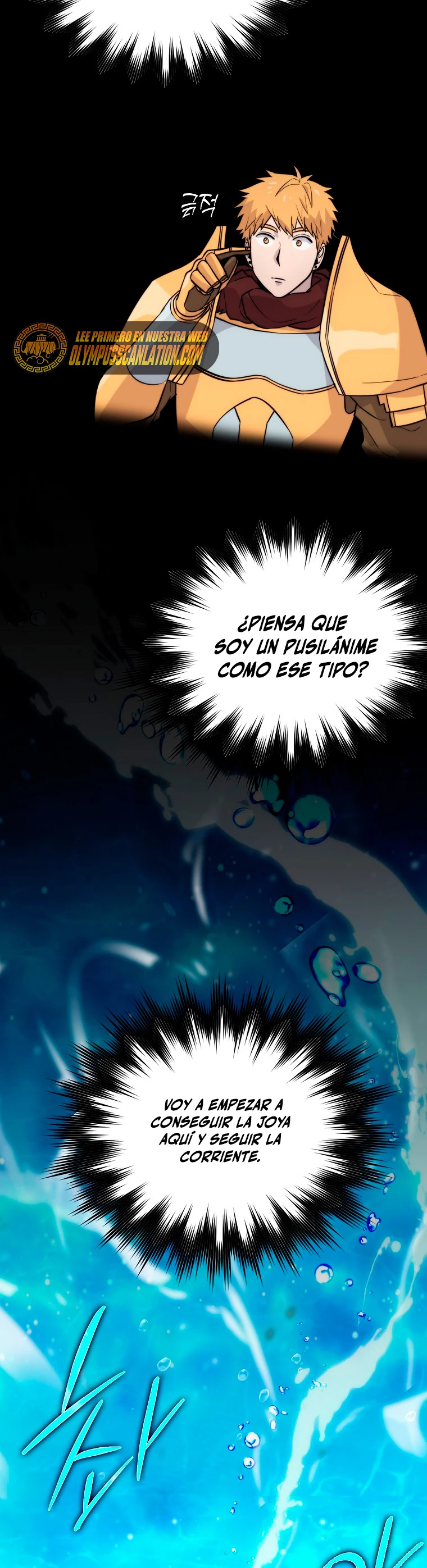 La Ascensión Marcial del Dios Demonio Capitulo 25 página 17