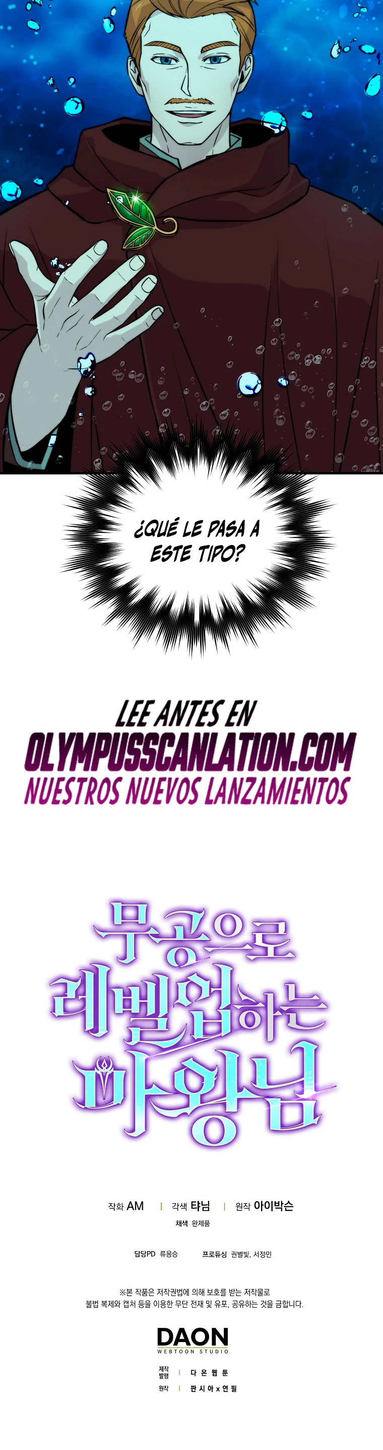 La Ascensión Marcial del Dios Demonio Capitulo 25 página 44