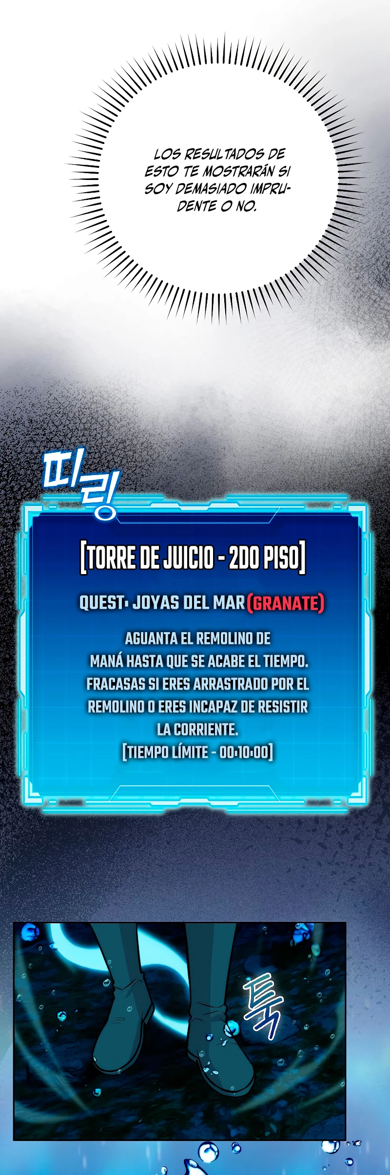 La Ascensión Marcial del Dios Demonio Capitulo 26 página 18