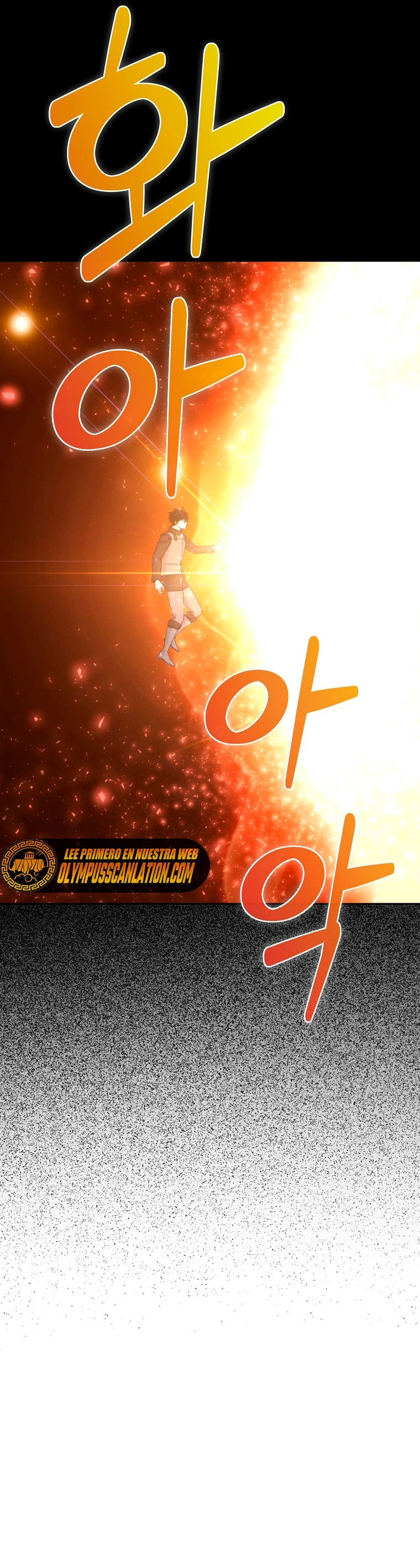 La Ascensión Marcial del Dios Demonio Capitulo 27 página 14