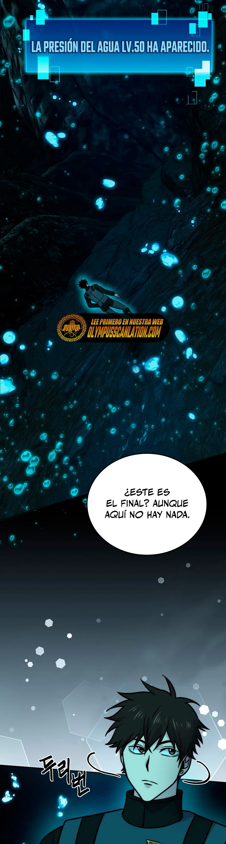 La Ascensión Marcial del Dios Demonio Capitulo 27 página 17