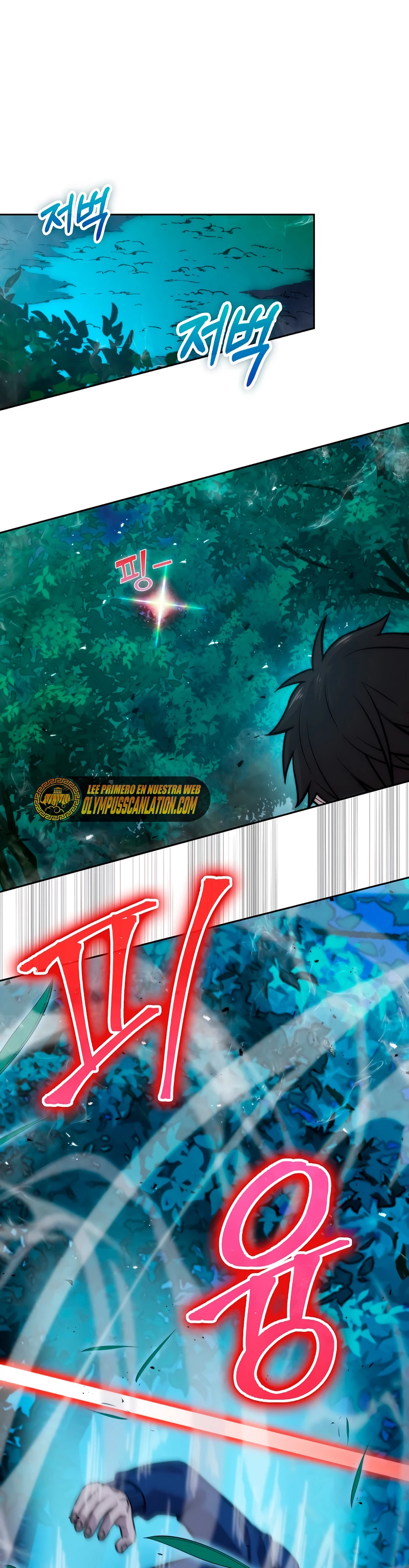 La Ascensión Marcial del Dios Demonio Capitulo 29 página 13