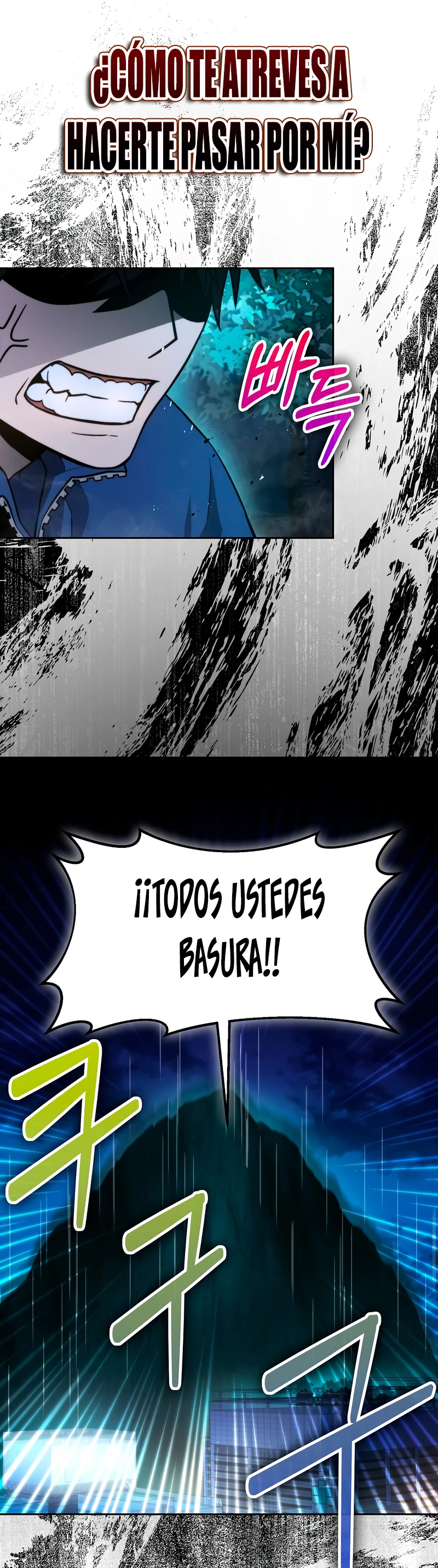 La Ascensión Marcial del Dios Demonio Capitulo 29 página 42