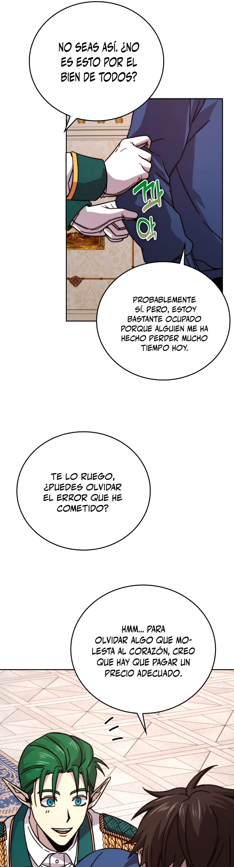 La Ascensión Marcial del Dios Demonio Capitulo 31 página 22