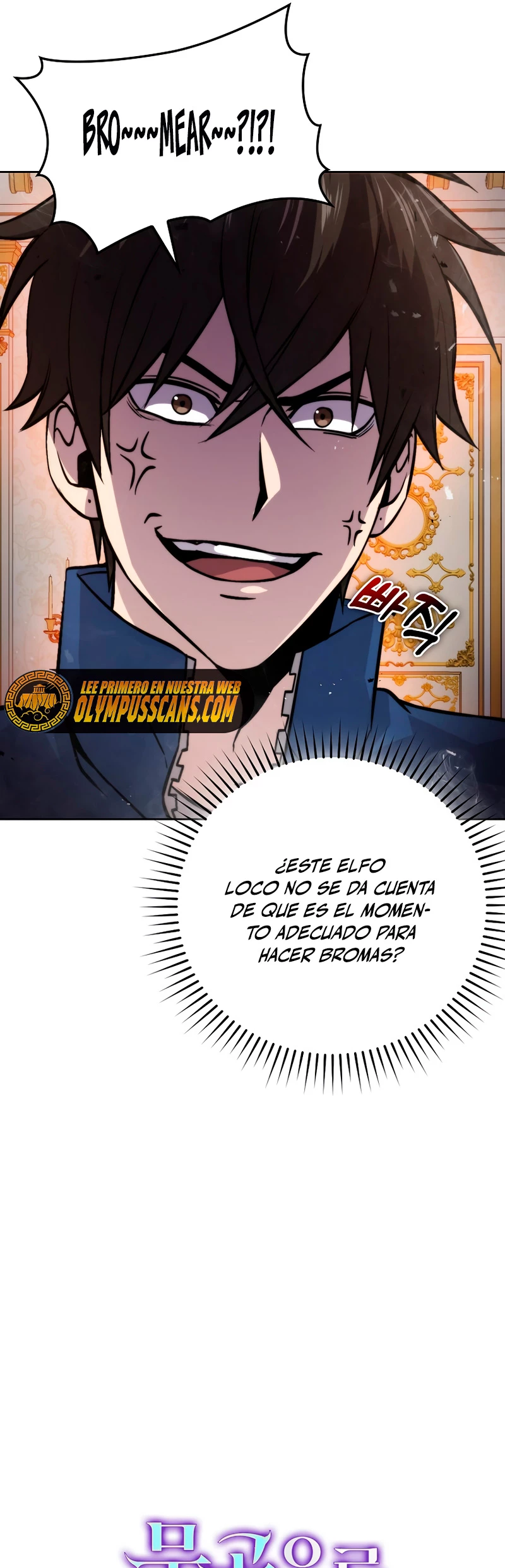 La Ascensión Marcial del Dios Demonio Capitulo 31 página 7