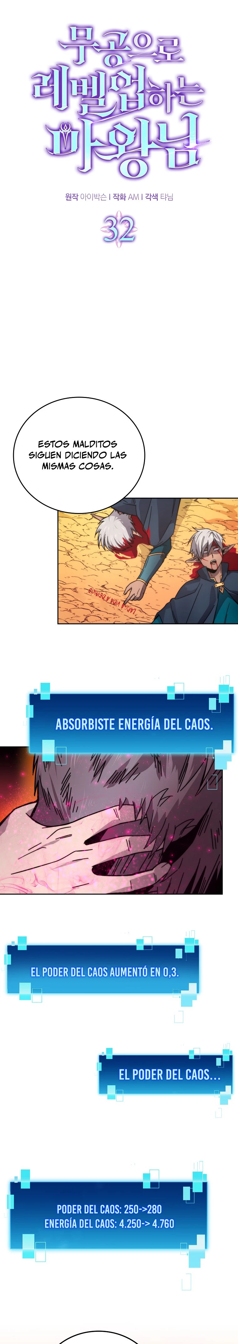 La Ascensión Marcial del Dios Demonio Capitulo 32 página 13