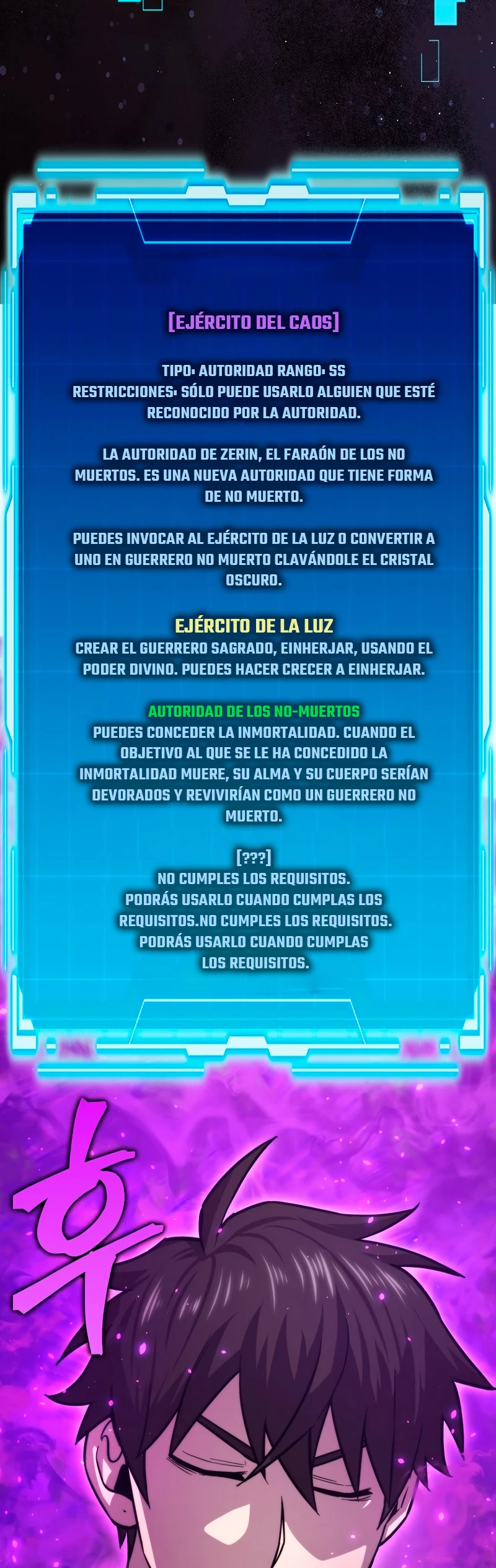 La Ascensión Marcial del Dios Demonio Capitulo 41 página 43