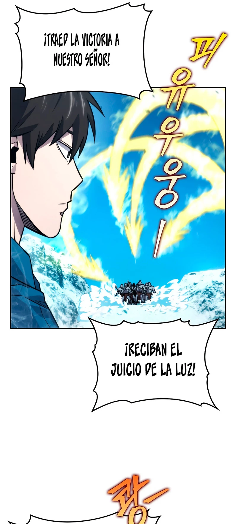 La Ascensión Marcial del Dios Demonio Capitulo 41 página 52
