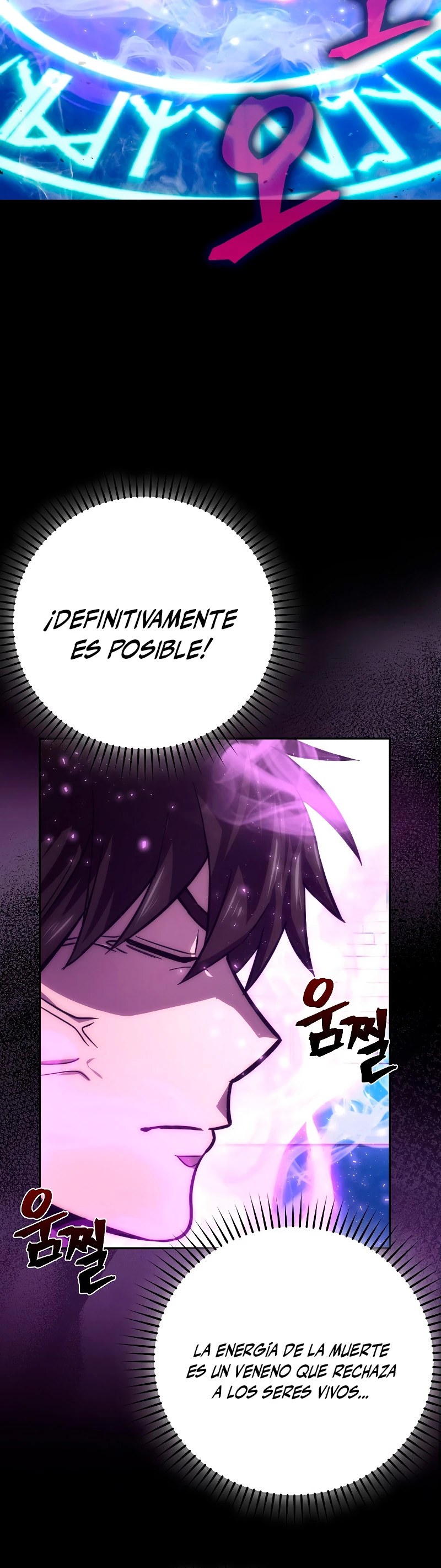 La Ascensión Marcial del Dios Demonio Capitulo 45 página 31