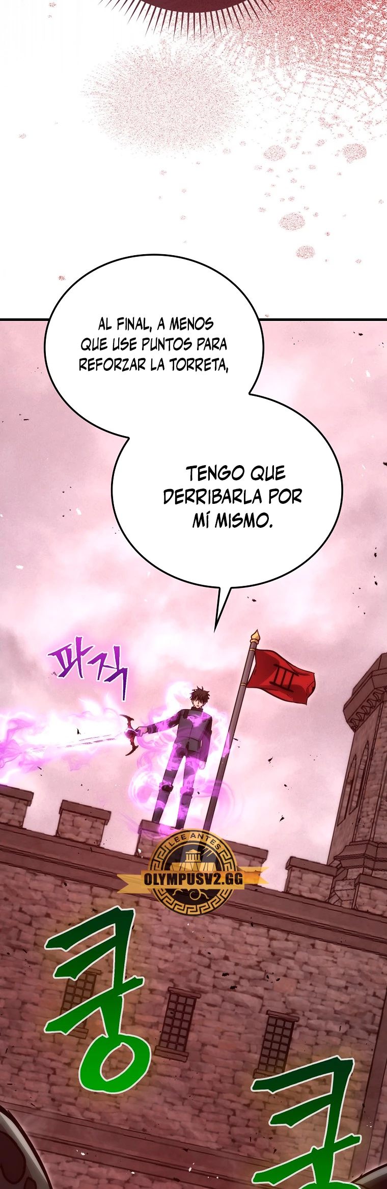 La Ascensión Marcial del Dios Demonio Capitulo 47 página 34
