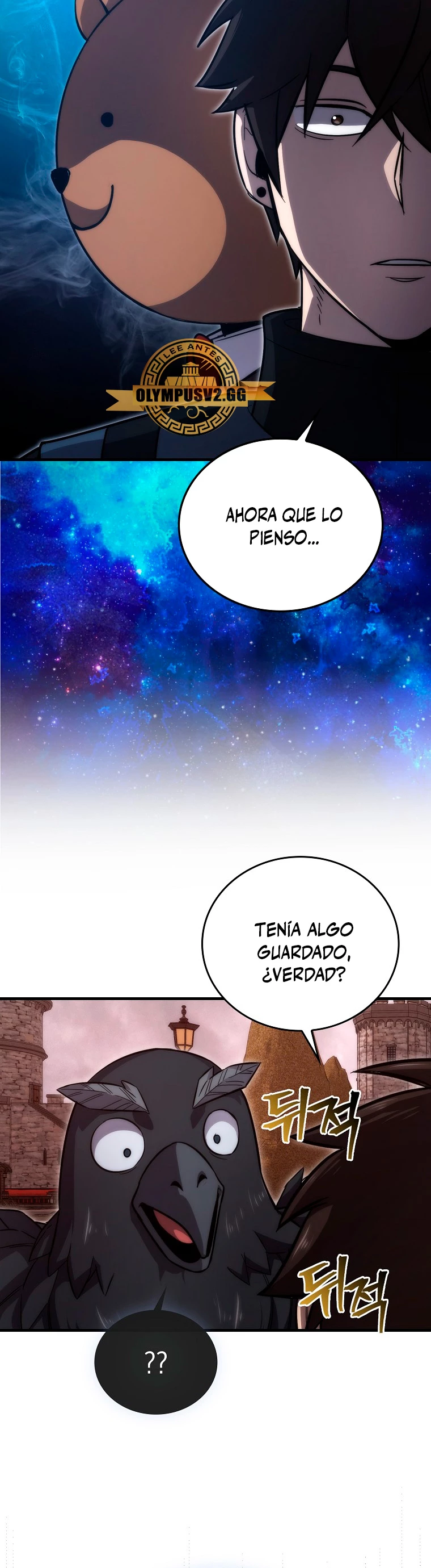 La Ascensión Marcial del Dios Demonio Capitulo 47 página 51