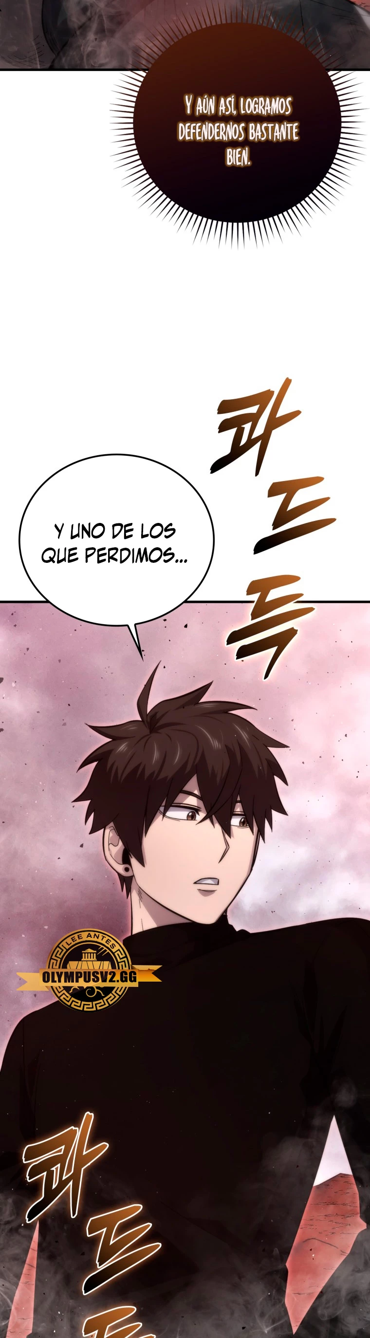 La Ascensión Marcial del Dios Demonio Capitulo 50 página 24
