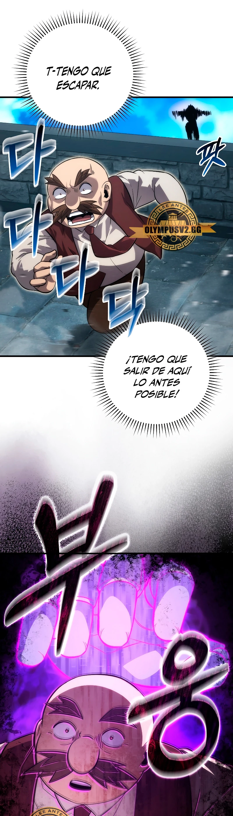 La Ascensión Marcial del Dios Demonio Capitulo 53 página 46