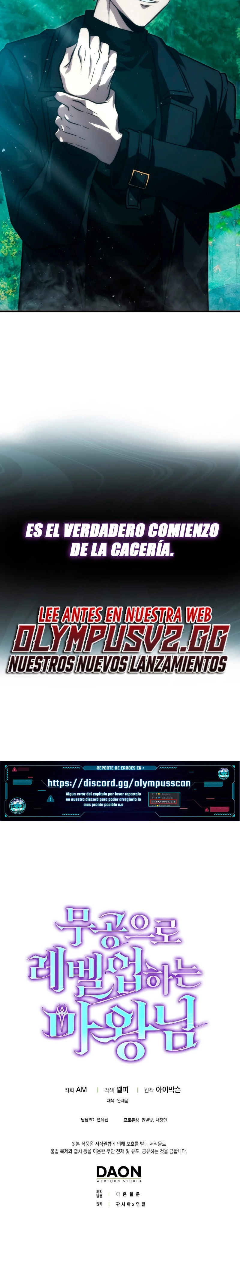 La Ascensión Marcial del Dios Demonio Capitulo 57 página 32