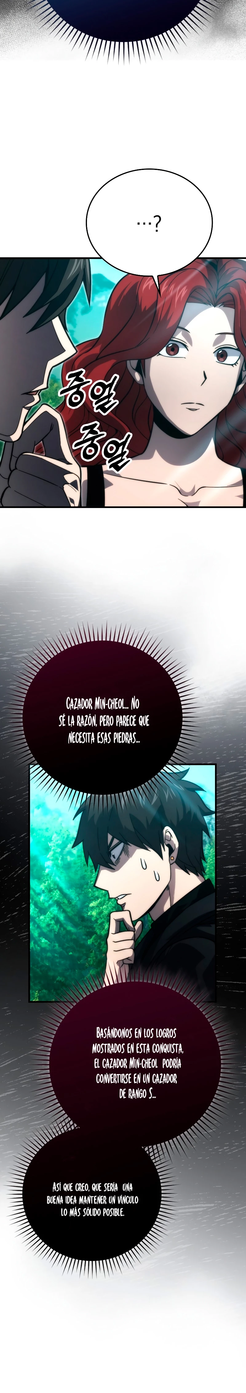La Ascensión Marcial del Dios Demonio Capitulo 59 página 25
