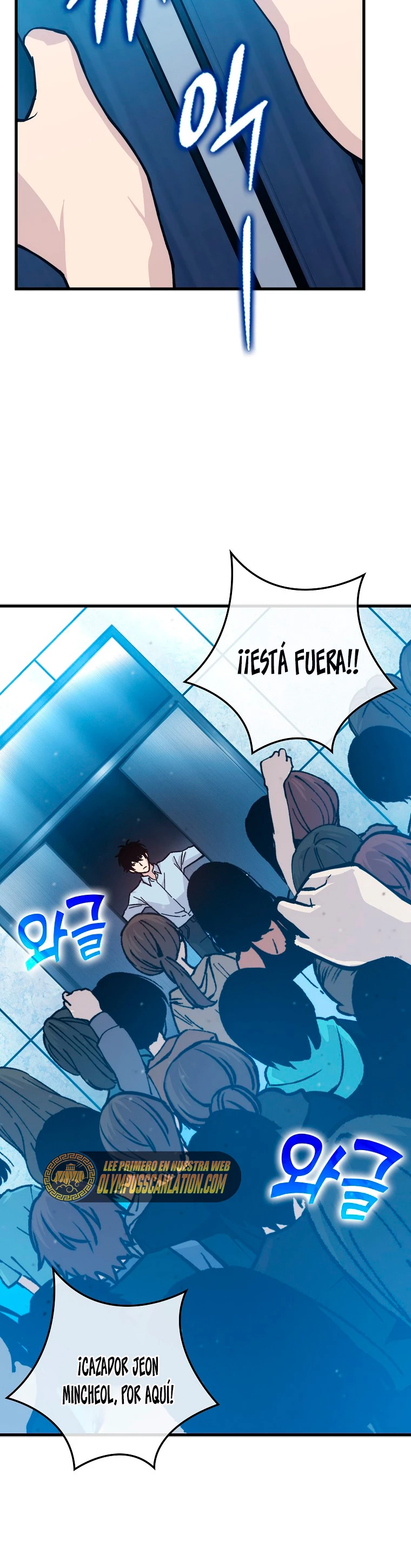 La Ascensión Marcial del Dios Demonio Capitulo 6 página 53